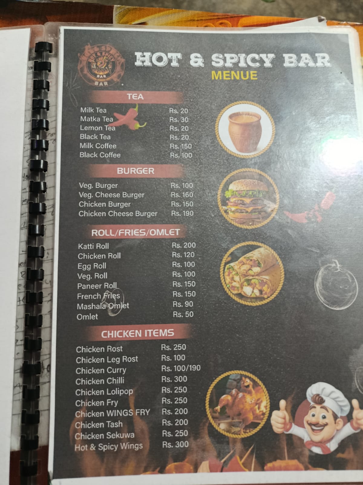 Milk Tea